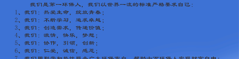 星空手机在线登陆入口-隶书大(1)_02.gif