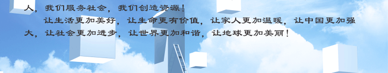 星空手机在线登陆入口-隶书大(1)_04.gif